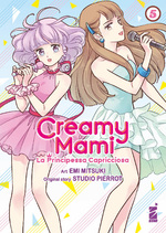 Creamy Mami - La principessa capricciosa